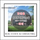 삼덕청아람리슈빌 이미지