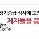 나라차 중계 태권도장 이미지