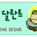 10달란트