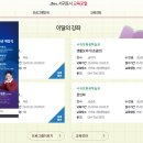 동홍동 자기주도 학습 지원센터 이미지