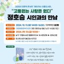 울산광역시 남구 대현동 행정복지센터 네이버블로그