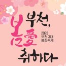 속초1리 마을회관 이미지