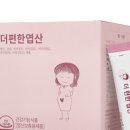 지엠팜 이미지