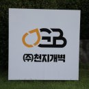 성무건설(주) 이미지