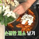 정미경닭갈비 이미지