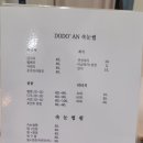 도도안속눈썹 네이버블로그