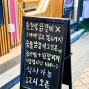 왕가탕후루상계역점 이미지