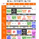 힐링요가(초급) 이미지