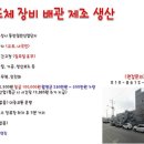 당진아웃소싱 이미지