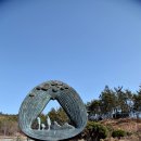 땅끝조각공원 이미지