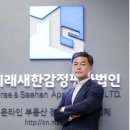 새한기획 이미지