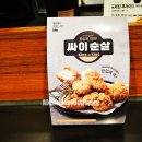 BHC여수엑스포 이미지