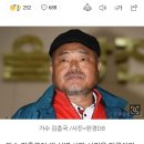 김흥국 &#34;정치인들, 해병대 둘로 갈라놔…참으로 안타깝다&#34; 이미지