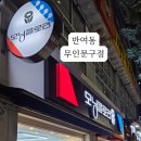 모닝문구점