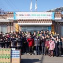 봉곡마을회관 이미지