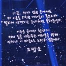 환희팅 대구콘 RECAP 짤모음 이미지
