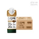 달콤단백
