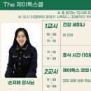 제이플러스케어 네이버블로그