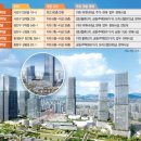 서울대형화물정비 서울경제