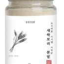 자연건강원 이미지