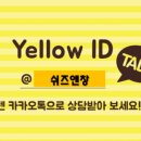 송도센트럴자이공인중개사사무소 이미지