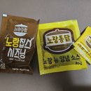 노랑통닭 운양점