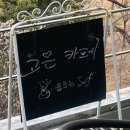 고은치과의원 이미지