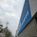 RR-78[정문로]-하-8 | 청계리버뷰자이 모델하우스 다녀옴 (대기시간/전시평형/사은품/주차)