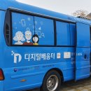군북작은도서관 네이버블로그