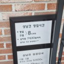 상남견 | [평택 서정리 애견카페] 애견없이도 입장가능한 상남견