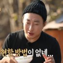 하하 순두부