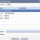 대성쌀집 | 전산회계운용사 2급 실기 시험 후기! - 준비부터 꿀팁까지