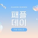 패플