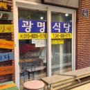 지단애