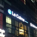 르깜므(Le Calme) | 분위기 깡패 광주파스타맛집 르깜므 Le Calme