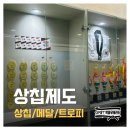 해빛태권도장 이미지