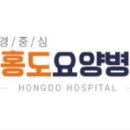 신홍도요양병원 이미지