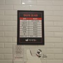 구월홈마트