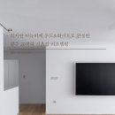 대주세탁마을 | 금호동 대주파크빌 아파트 리모델링 , 작지만 아늑하게 우드앤화이트로 완성한 따뜻한 신혼집 인테리어