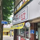 광주한우 금호지구 정육점 퍼주는총각네고깃간 후기