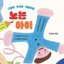 참와이 이미지