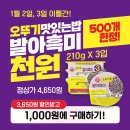 뉴월드마트 이미지