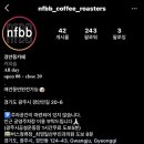 엔에프비비 네이버블로그