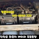 덕천주유소 이미지