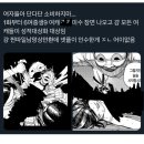 여중생ㄱㄱ미수하고 외계인이 여자 자궁적출하는 애니 추천한 아이돌 이미지