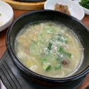 효자황태구이해장국