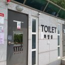 43공원공중화장실 이미지
