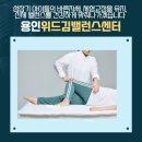 위드김밸런스센터 이미지