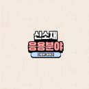 주용개발 이미지