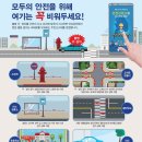 주정차단속-33 이미지